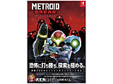 METROID DREAD (���g���C�h �h���b�h) �p�[�t�F�N�g�K�C�h