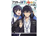 �A���T�[��VTuber�ɂȂ����b�B  1��