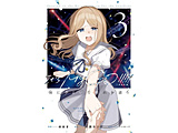 BanG Dream! It�fs MyGO!!!!! �J�ɂ��悢�Ő���𐿂� 3��