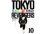 ɍʐF xW[Y Brilliant Full Color Edition  10