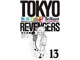 ɍʐF xW[Y Brilliant Full Color Edition  13