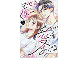 ނ邭炢̈  VOL.2