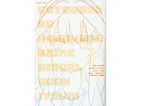 �ܓ����̉ԉ� ANIME VISUAL BOOK �܌�