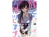 �ޏ��A���؂肵�܂�  40��