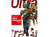 l̃q[[AJf~A CXgW Ultra Artworks