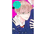 �s�R�͂�I LOVE YOU  6��