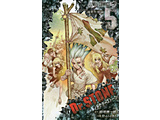 Dr.STONE  5