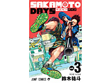 SAKAMOTO DAYS  3��