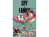 SPY×FAMILY  9