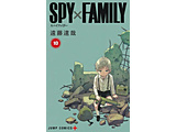 SPY×FAMILY  10