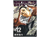 SAKAMOTO DAYS  12