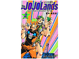 The JOJOLands  2