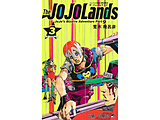 The JOJOLands  3