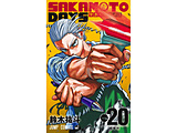 SAKAMOTO DAYS 20