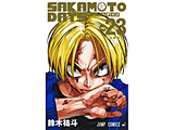 SAKAMOTO DAYS 23��