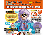 【書籍】DRAGON BALL S.H.Figuarts Collection 「孫悟空〈冒険の彼方へ〉」セット 予約受付中!