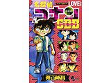 ���T��R�i�� LOVE PLUS SDB�i�X�[�p�[�_�C�W�F�X�g�u�b�N�j