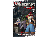 MINECRAFT`ẺʂĂւ̗`  7