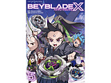 BEYBLADE X�i�x�C�u���[�h �G�b�N�X�j 5��