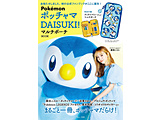 Pokemon�|�b�`���}DAISUKI�I