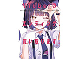 VTuber�̃G���f�B���O�A�������܂��B  2��