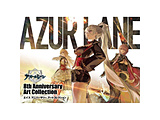 �A�Y�[�����[�� 8th Anniversary Art Collection
