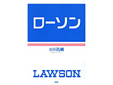 ローソン