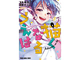 `Ȃ邤  5 [5]