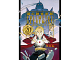 �|�̘B���p�t 20th ANNIVERSARY BOOK