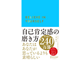���ȍm�芴�̖������i�u���[�j