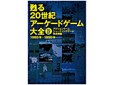 S 20IA[P[hQ[S