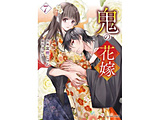 �S�̉ԉ�  7��