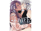 �S���t�F�`LIFE  2��