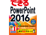 ypzłPowerPoint 2016 Windows 10/8.1/7Ή yЁz y852z
