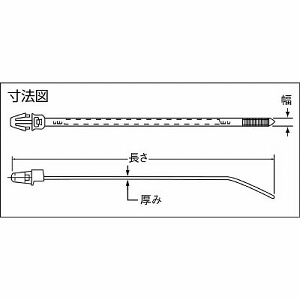 押し込みタイプナイロン結束バンド ナチュラル PLP1SM （1袋1000本