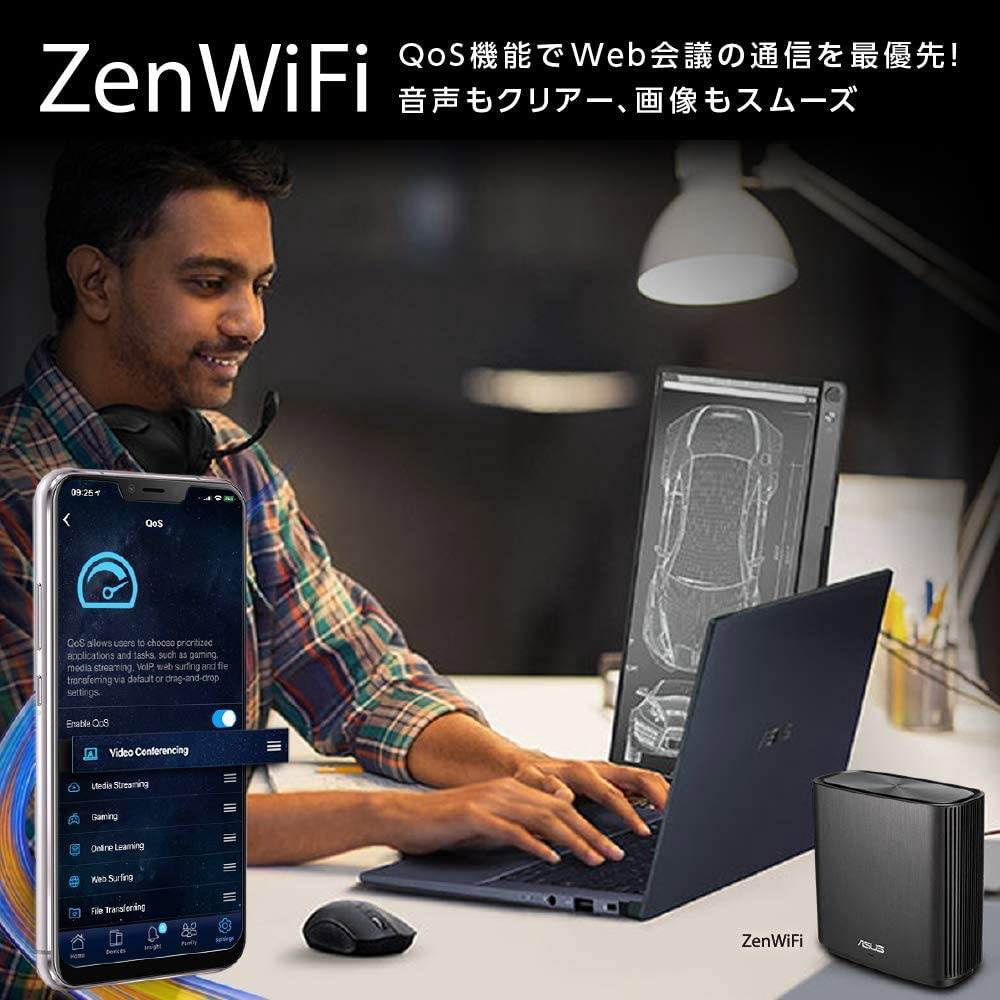 Wi-Fi 6 + メッシュWi-Fiルーター ZenWiFi XT8/B (1 Pack) ZenWiFi AX ...
