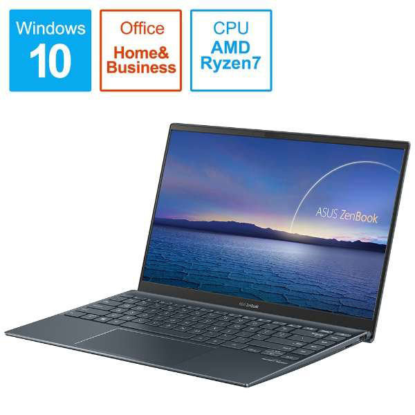 ノートパソコン ZenBook 14 パイングレー UM425IA-AM016TS ［14.0型 /AMD Ryzen /SSD：512GB  /メモリ：16GB /2020年9月モデル］｜の通販はソフマップ[sofmap]