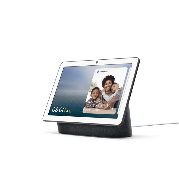 Google Nest Hub MAX カメラ搭載スマートディスプレイ GA00639-JP チャコール 【864】