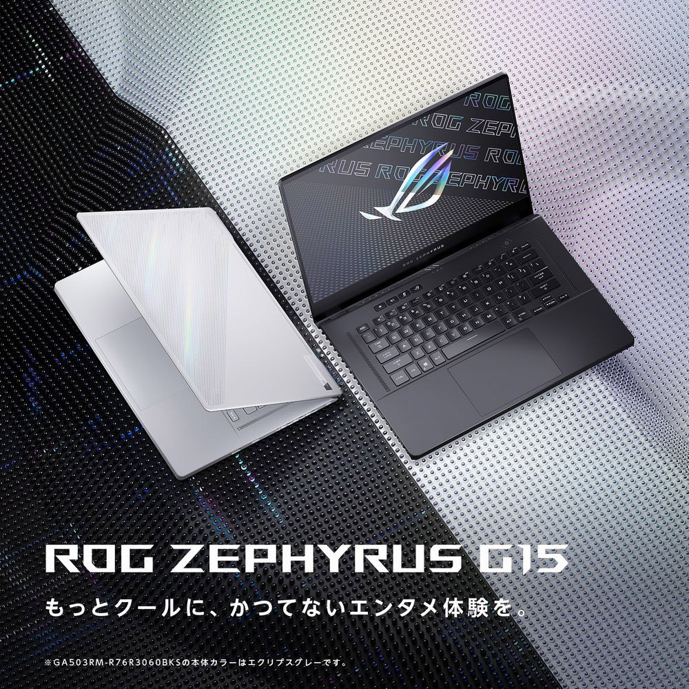 GA503RM-R76R3060BKS ゲーミングノートパソコン ROG Zephyrus G15 エクリプスグレー ［15.6型  /Windows11 Home /AMD Ryzen /メモリ：16GB /SSD：512GB /日本語版キーボード  /2022年6月モデル］｜の通販はソフマップ[sofmap]