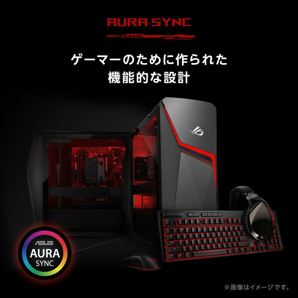 美品ASUS ゲーミングPC G10CE-i7R2060SBY - その他