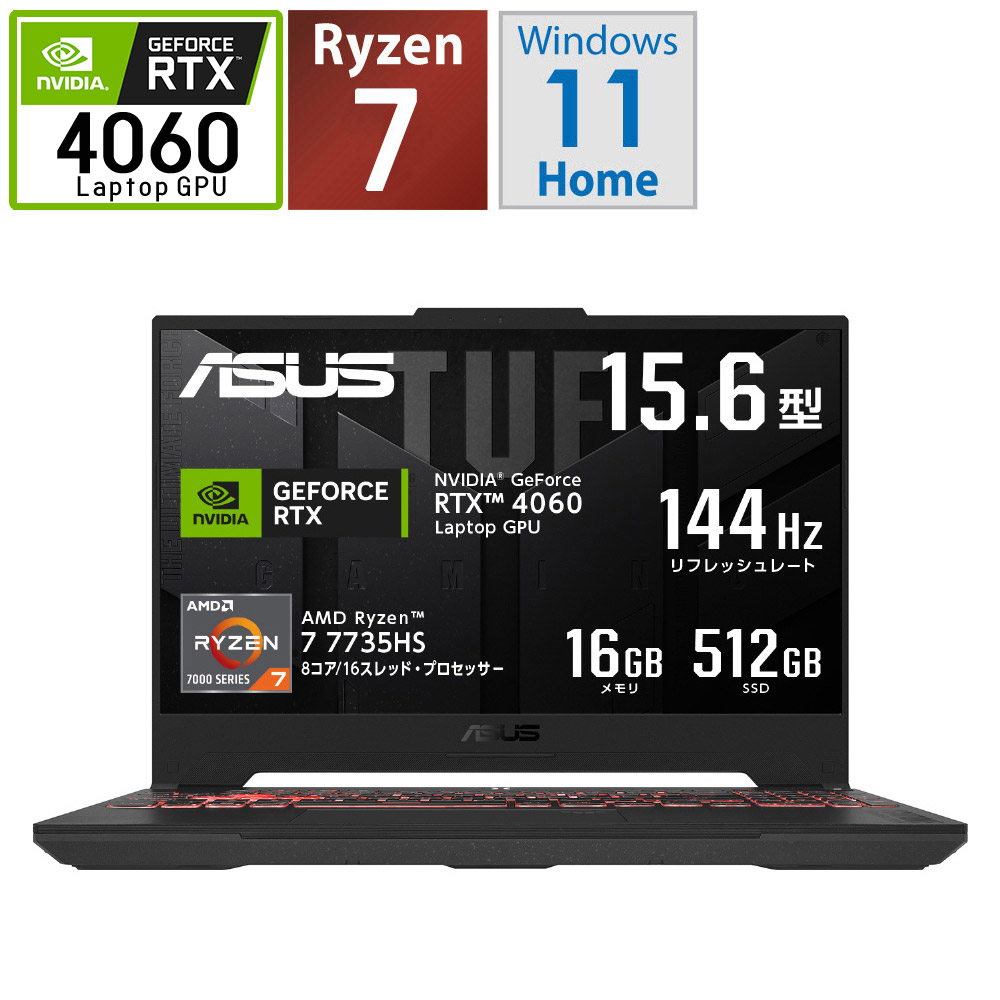 ASUS ゲーミングPC Ryzen7 16GB 512GB RTX3060 - ノートPC