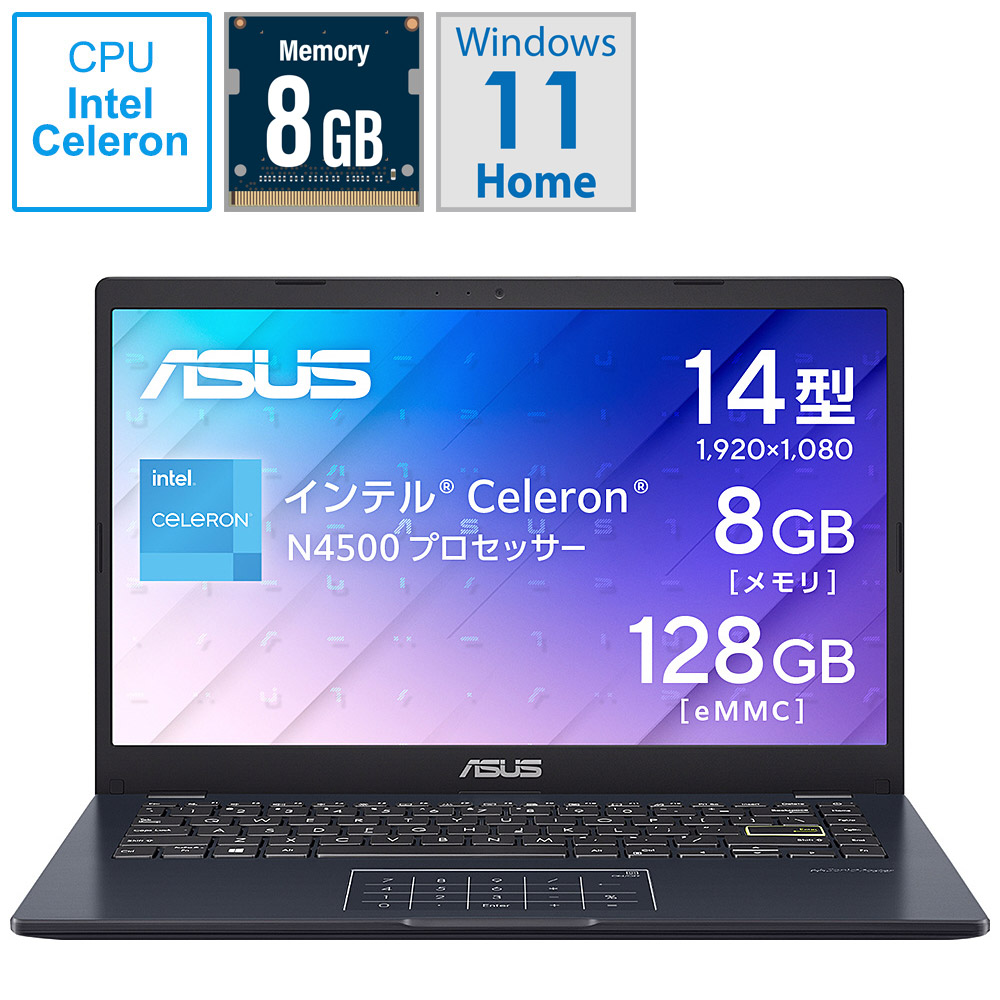 【新品 未使用 未開梱】ASUSパソコンスター E510KA-N441BWS ASUS Vivobook Go ノートPC E510KA-N441BWS[15.6型 | FHD