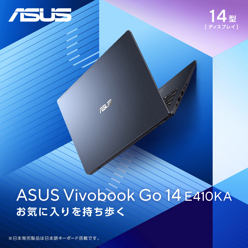 Windowsノート本体 ASUS E410KA-EK844W E410KA-EK844W」の人気商品一覧 | 安い商品を通販サイトから探す