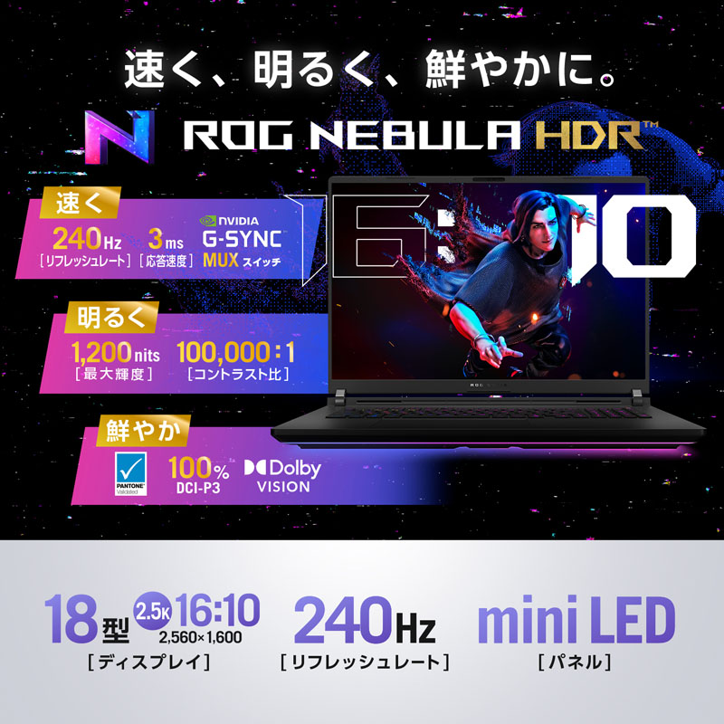 ゲーミングノートパソコン ROG Strix SCAR 18 オフブラック/AniMe