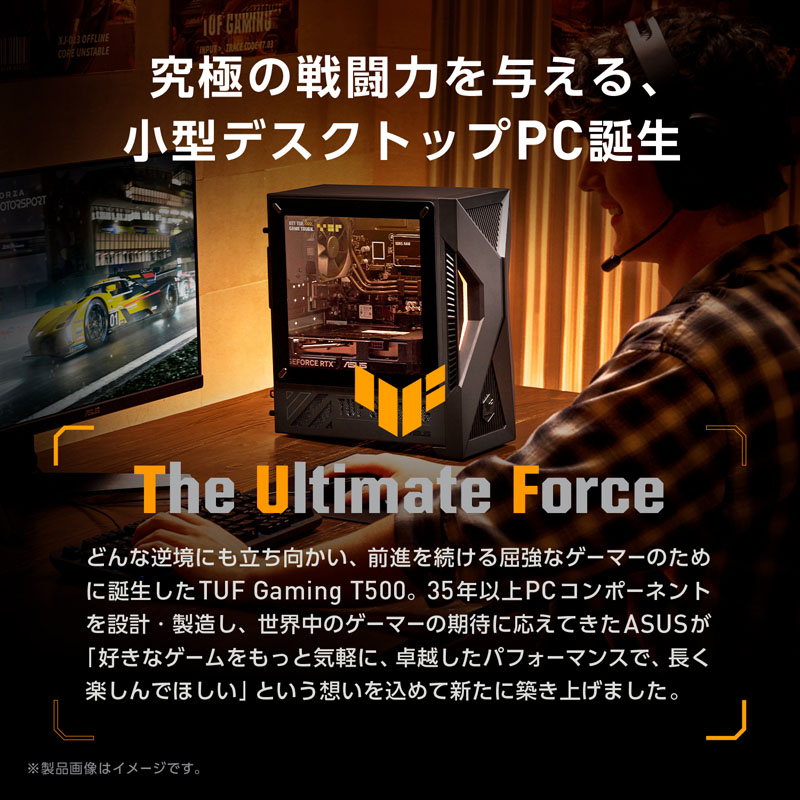 T500MV-13420H412W ゲーミングデスクトップパソコン TUF Gaming T500