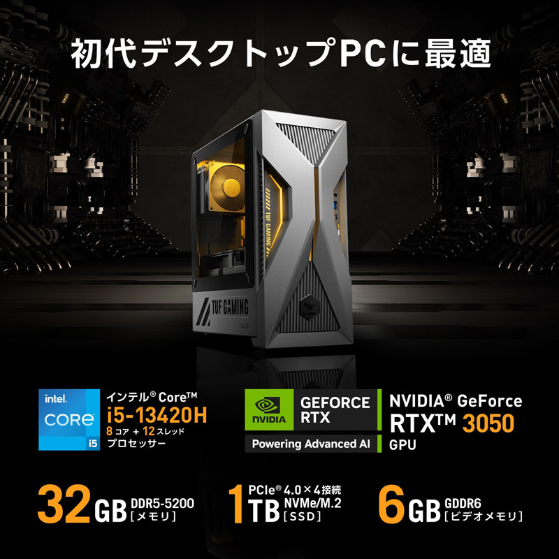 T500MV-13420H412W ゲーミングデスクトップパソコン TUF Gaming T500