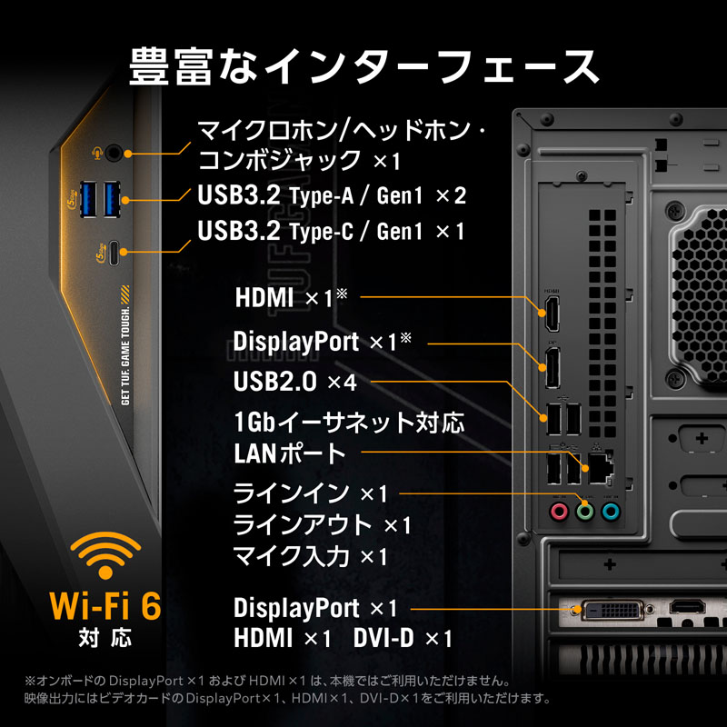 T500MV-13420H412W ゲーミングデスクトップパソコン TUF Gaming T500