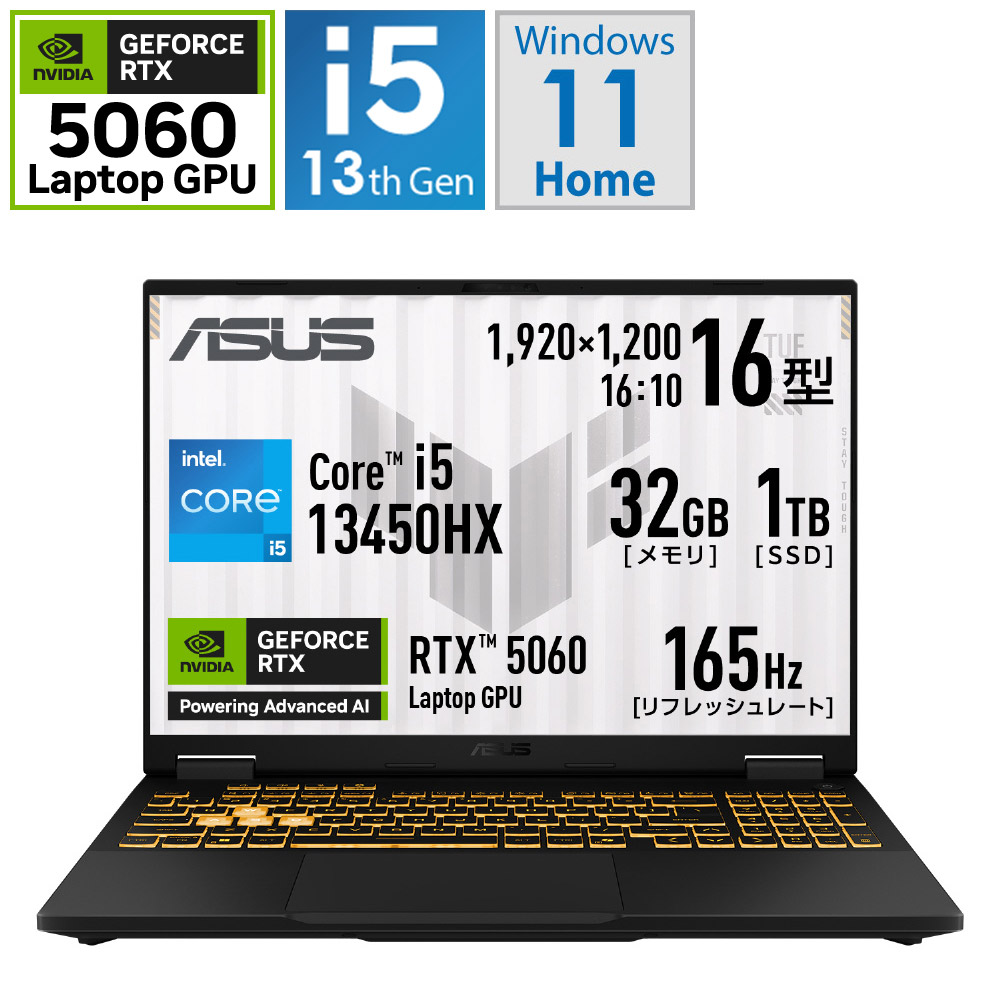 ゲーミングノートパソコン TUF Gaming F16(2025) FX608JM-I5R5060BKS