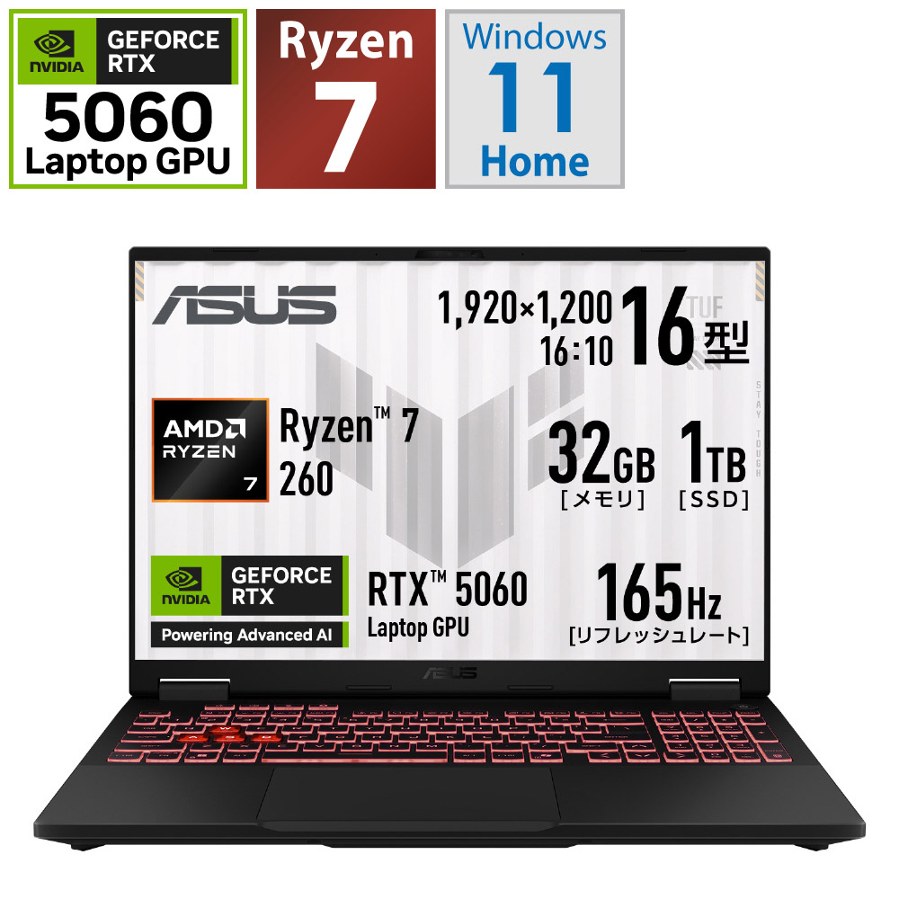 FA608UM-R7R5060 ゲーミングノートパソコン TUF Gaming A16 FA608UM