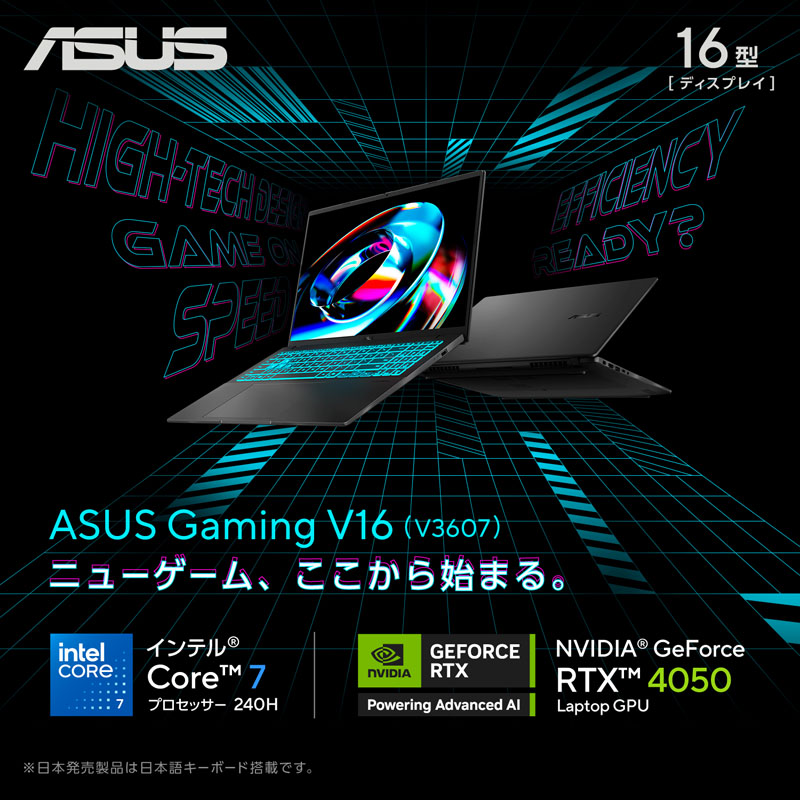 V3607VU-C7165R4050W ゲーミングノートパソコン Gaming V16 V3607VU